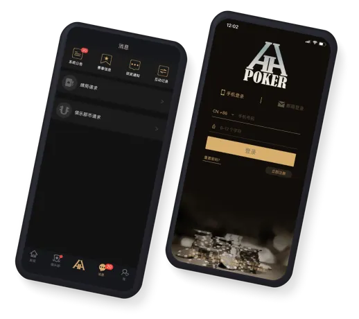 hhpoker下载官网多少