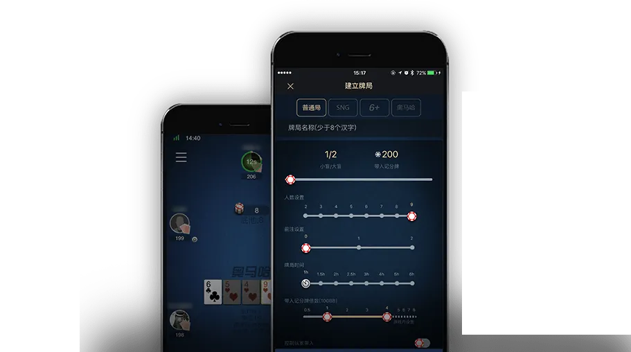 hhpoker官方正版下载